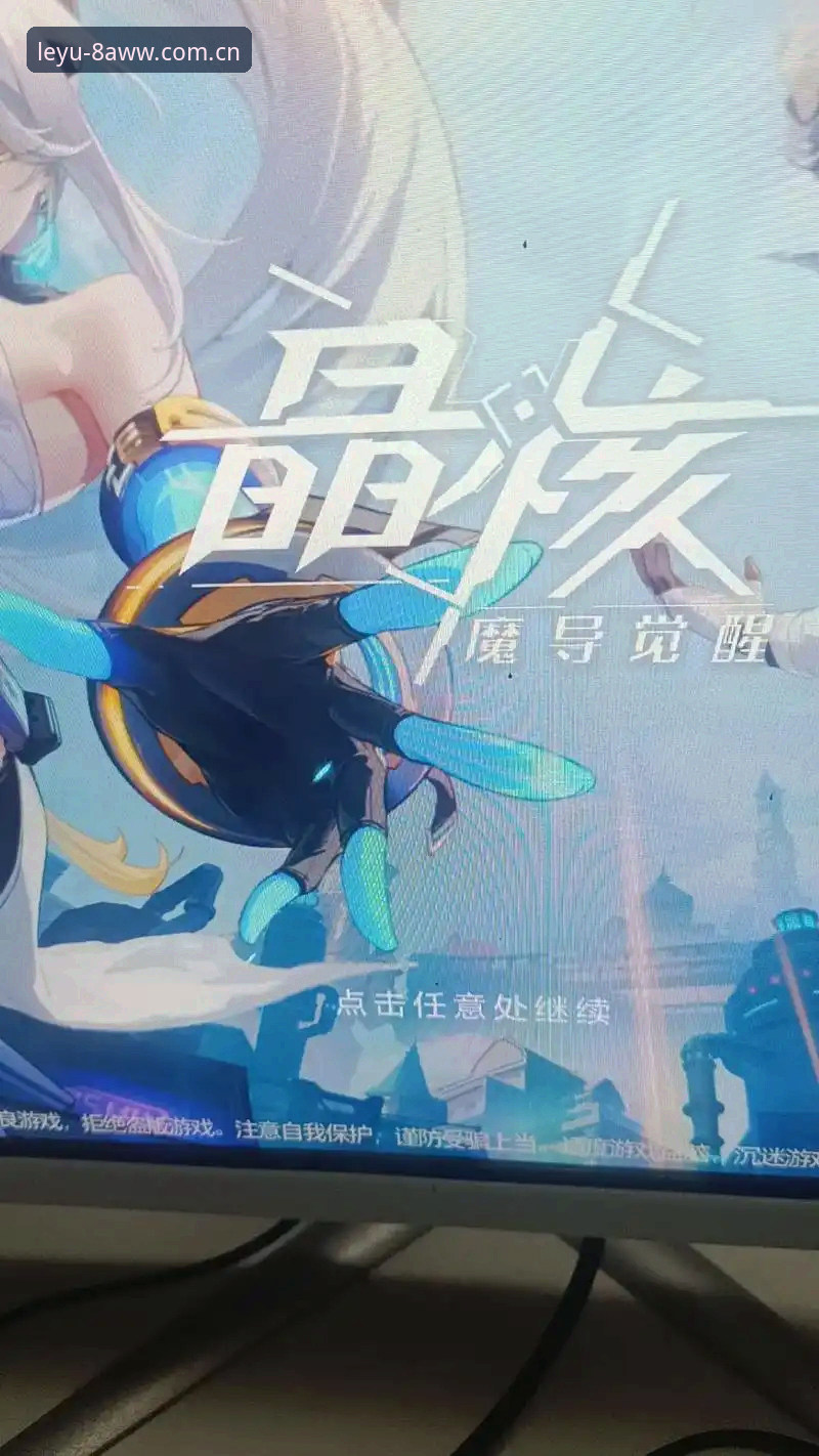 掌握乐鱼8AWW驱动更新修复的5个关键：从闪退、数据断流到稳定录屏的完整实测