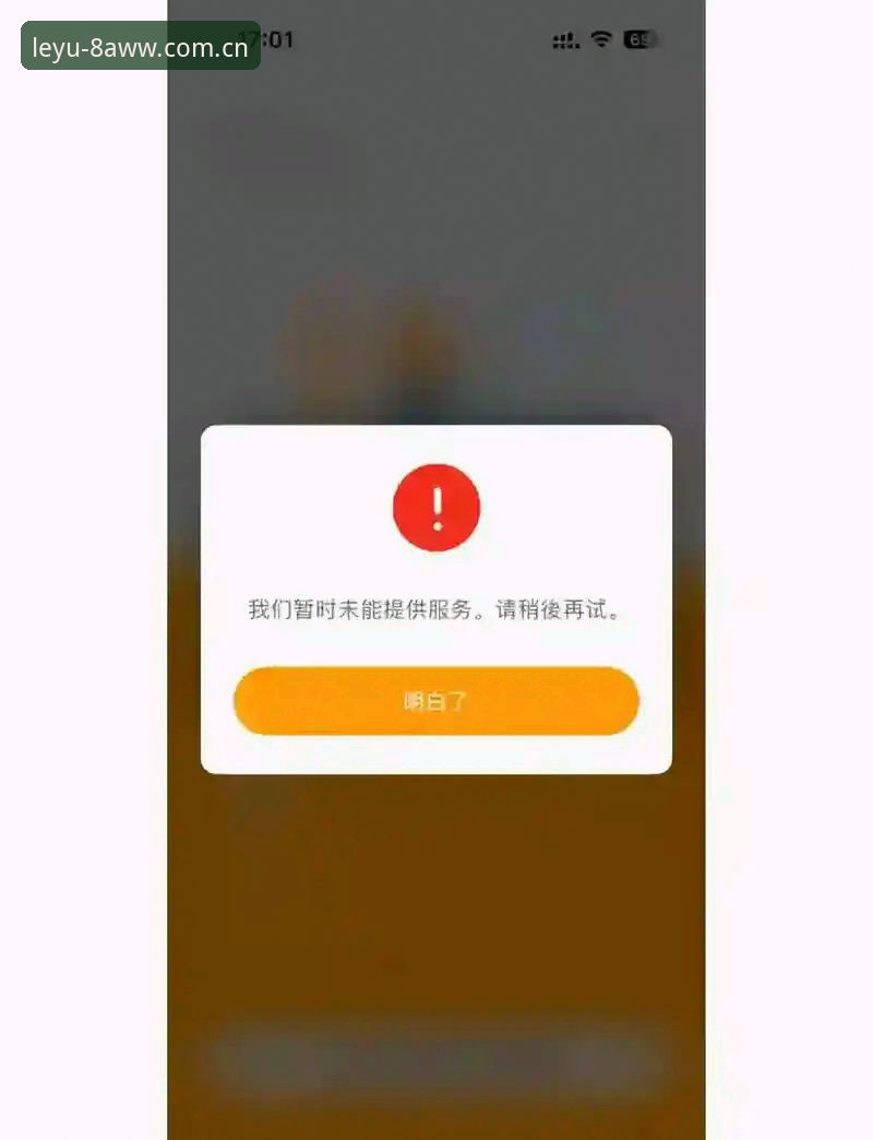 乐鱼旧版兼容登录失败处理攻略 乐鱼旧版兼容登录失败处理攻略:2025自主版升级完整指南,三步搞定账户迁移